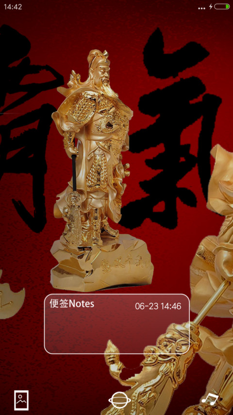 雄霸天下（土豪金版） screenshot