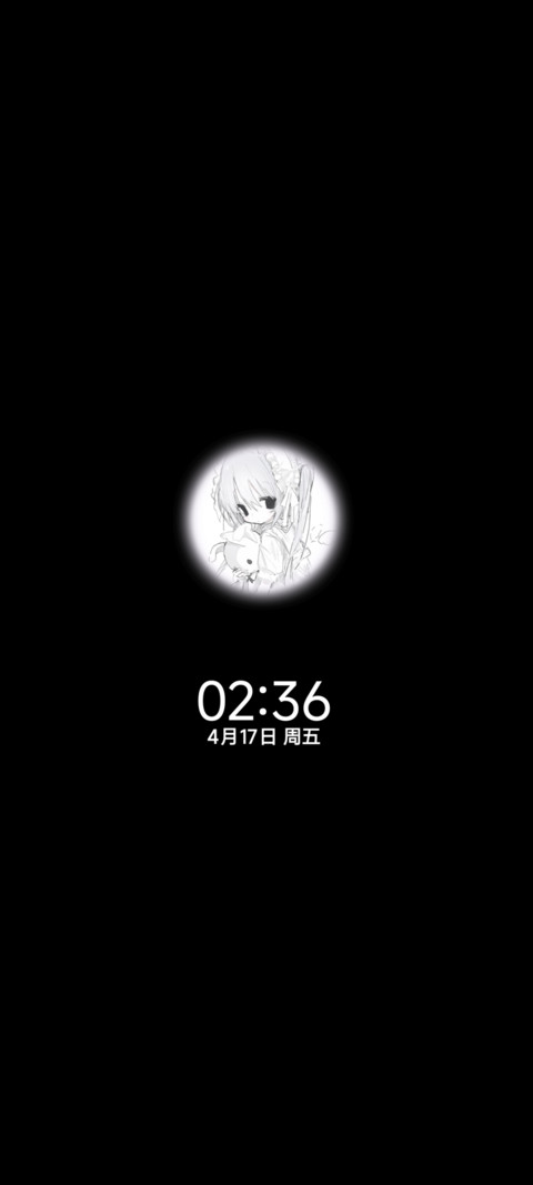 重感 天使的回眸 screenshot