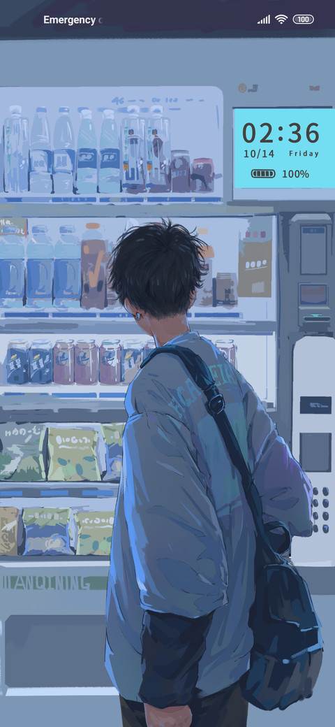 Lonely machine screenshot