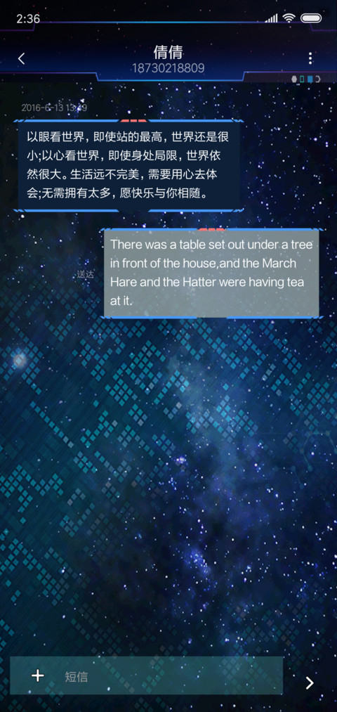 引力黑科技7周年 screenshot