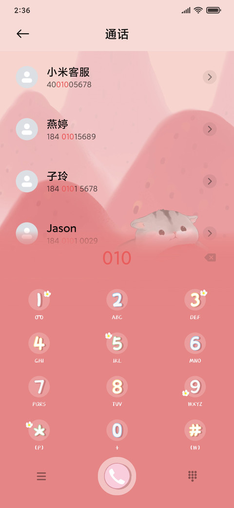 果味水彩小可爱 screenshot