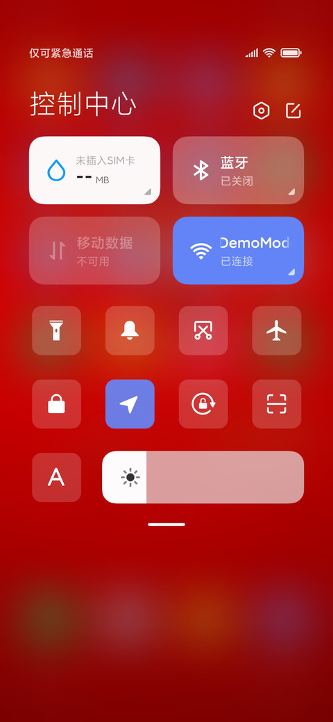 新年财神到 screenshot