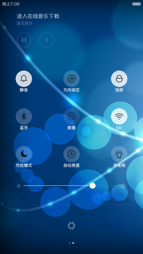 泡泡龙 screenshot