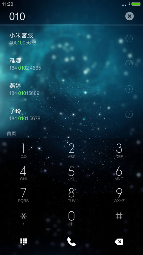 星际霓虹 screenshot