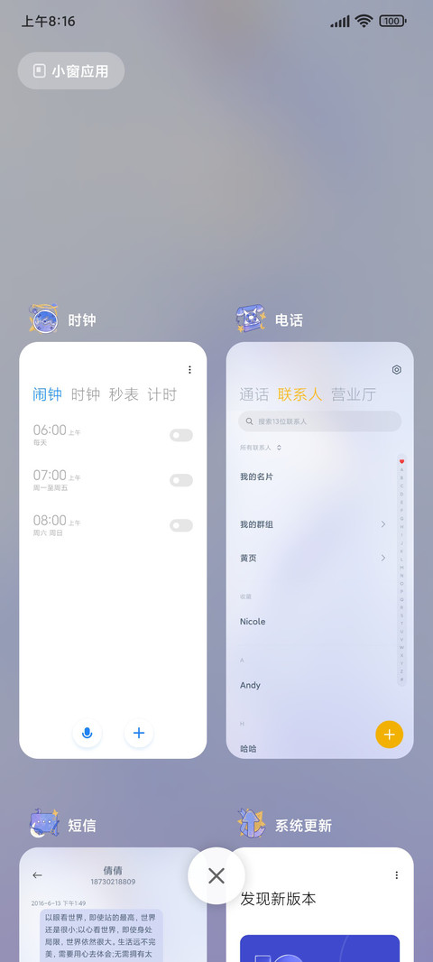 白昼已尽 screenshot