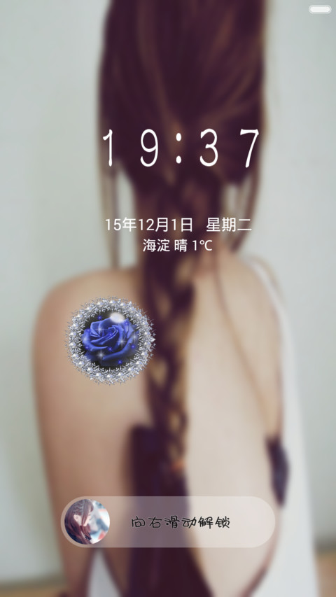 那年的记忆（适配V5 V6+动态锁屏+全图标+自由桌面) screenshot