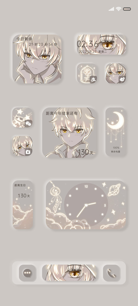 星光与玫瑰共绘浪漫 screenshot