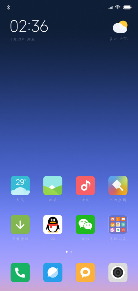 汉呈兰亭空心体 screenshot