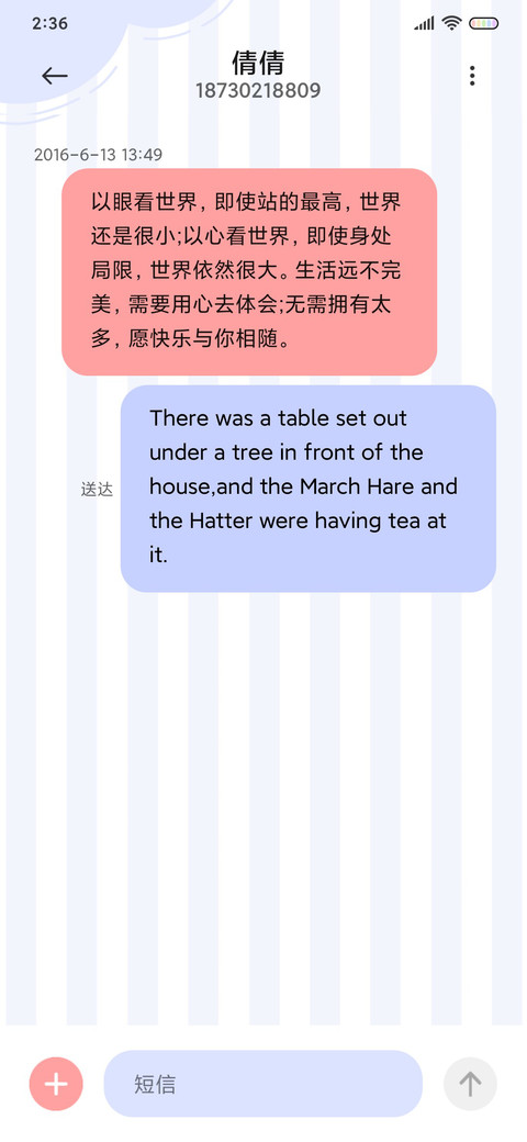时代q版少年 screenshot