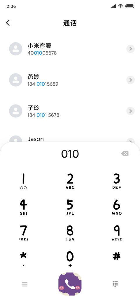 怪兽颜团子 screenshot