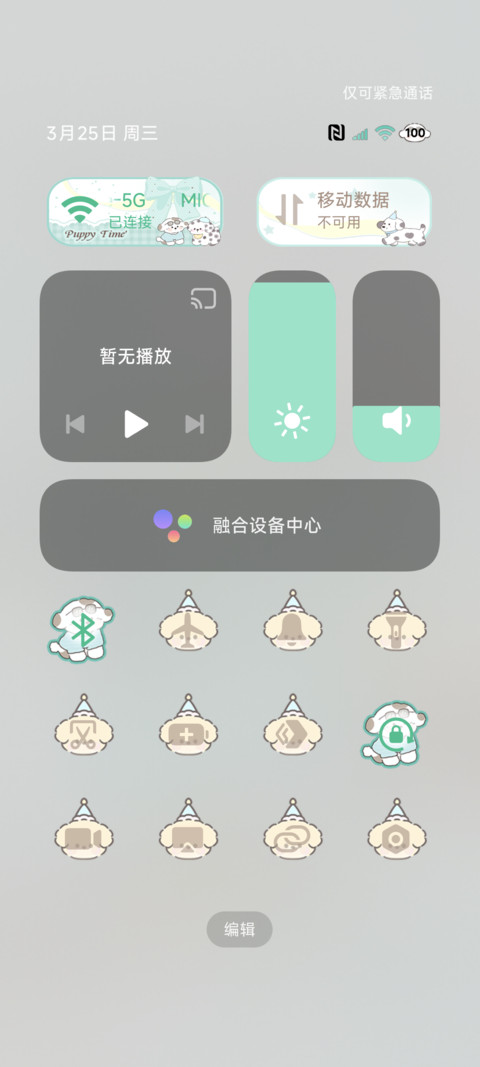 ins薄荷蝴蝶结小狗 screenshot