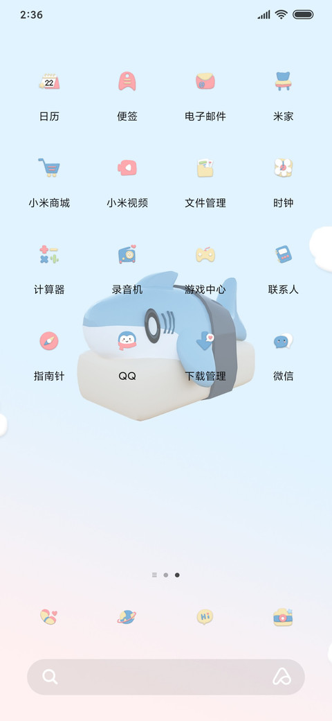 黏土风可爱鲨鲨 screenshot