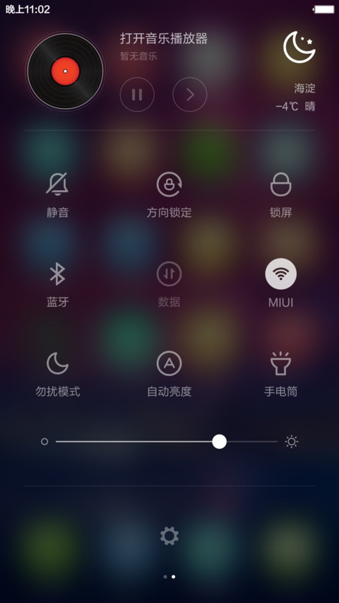 Win10唯美【标准版】 screenshot