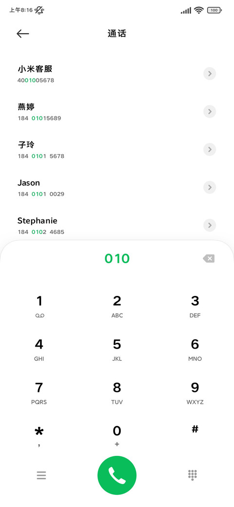 小兔子苹果的简修 screenshot