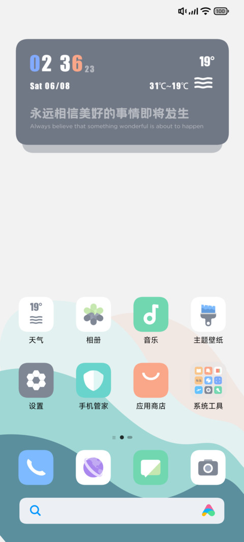 怪 UI screenshot