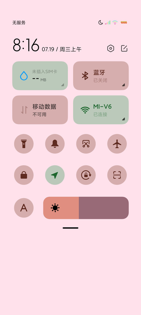 三图平铺文艺系热烈 screenshot