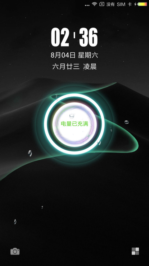 远山 screenshot
