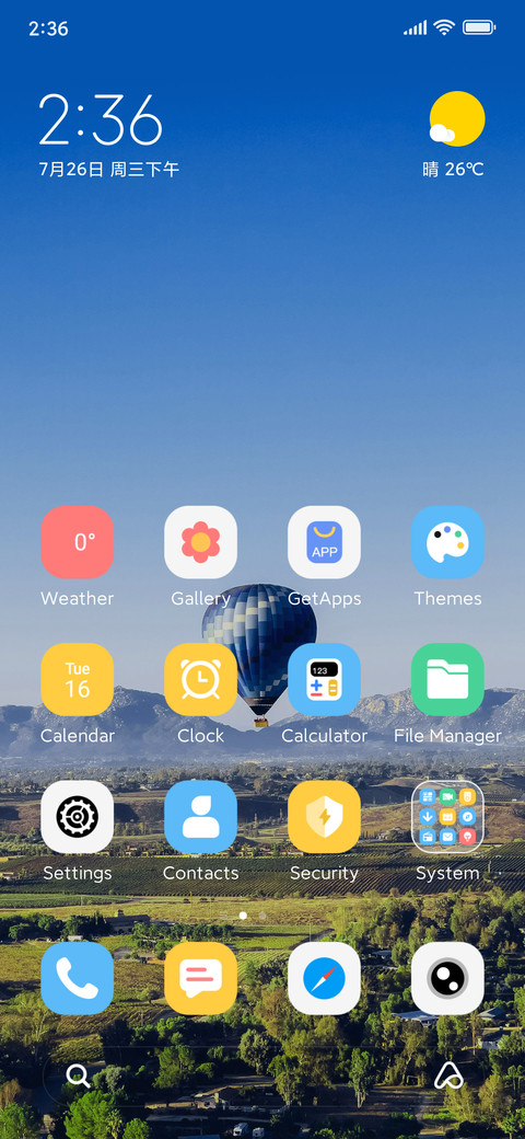 Balloon Hill View screenshot