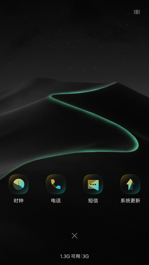 远山 screenshot