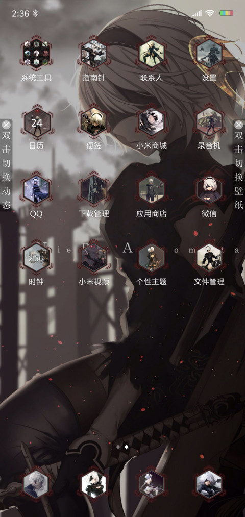 尼尔机械纪元 screenshot