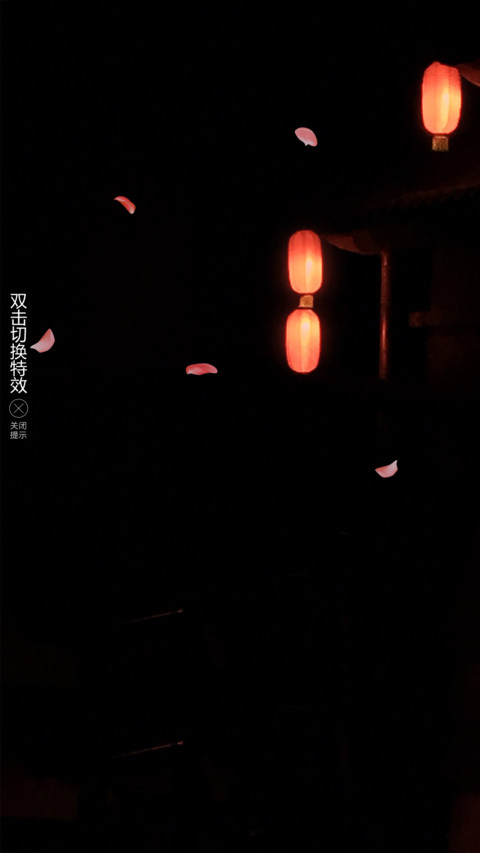灯火通明 screenshot