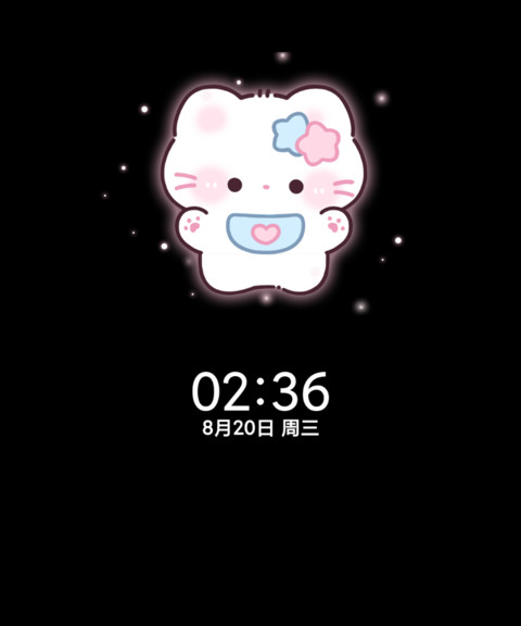 春日贴贴小猫 screenshot
