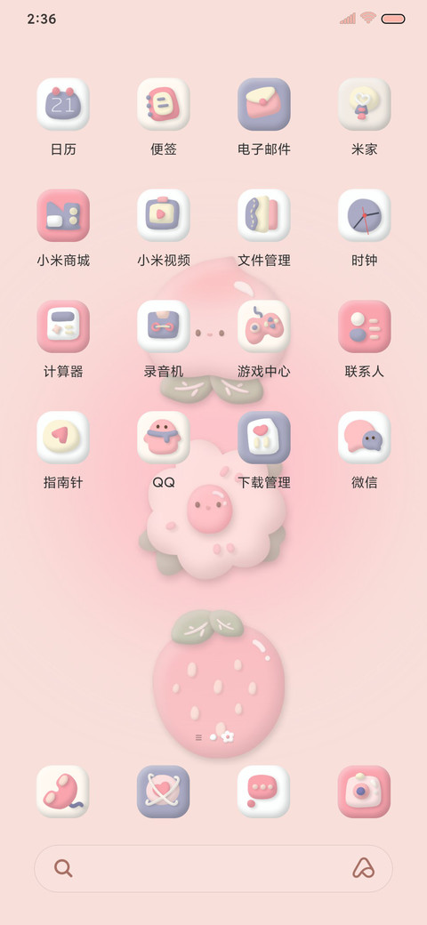 水蜜桃粘土风 screenshot