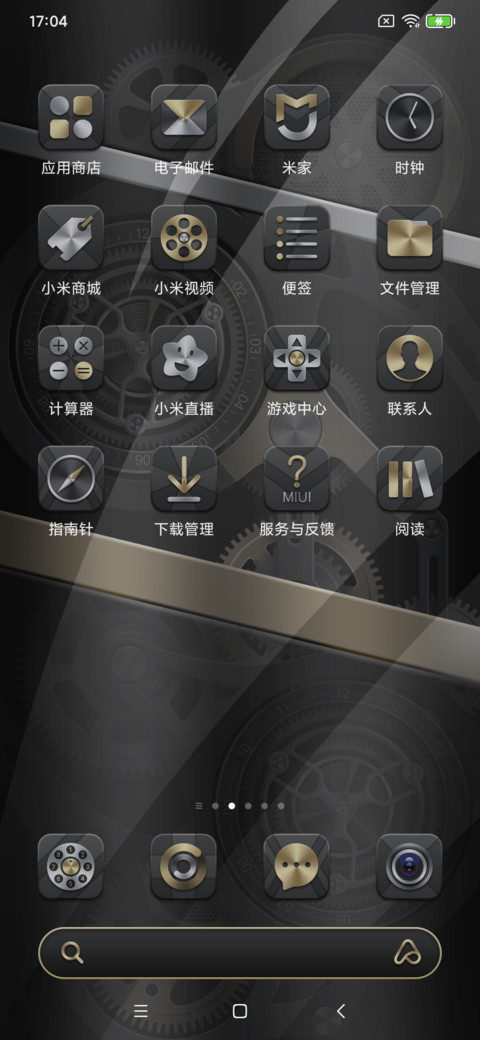 机械革命 screenshot