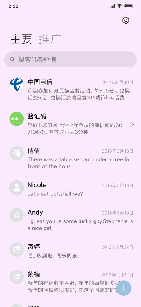 紫色可爱女头 screenshot