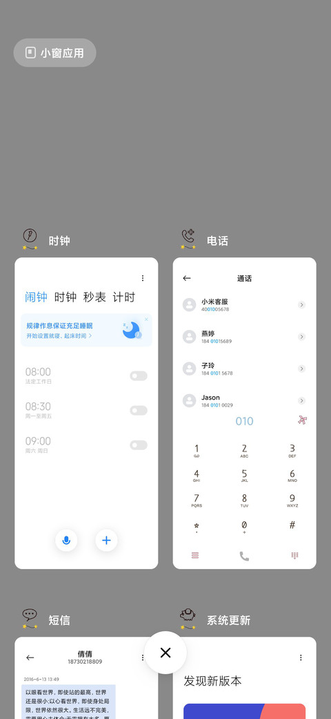 新的一年腰缠万贯 screenshot
