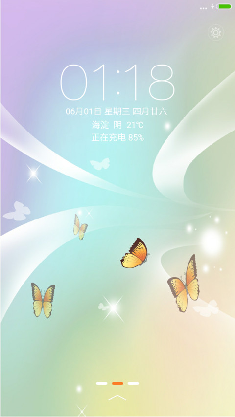 漫飞蝶花 screenshot