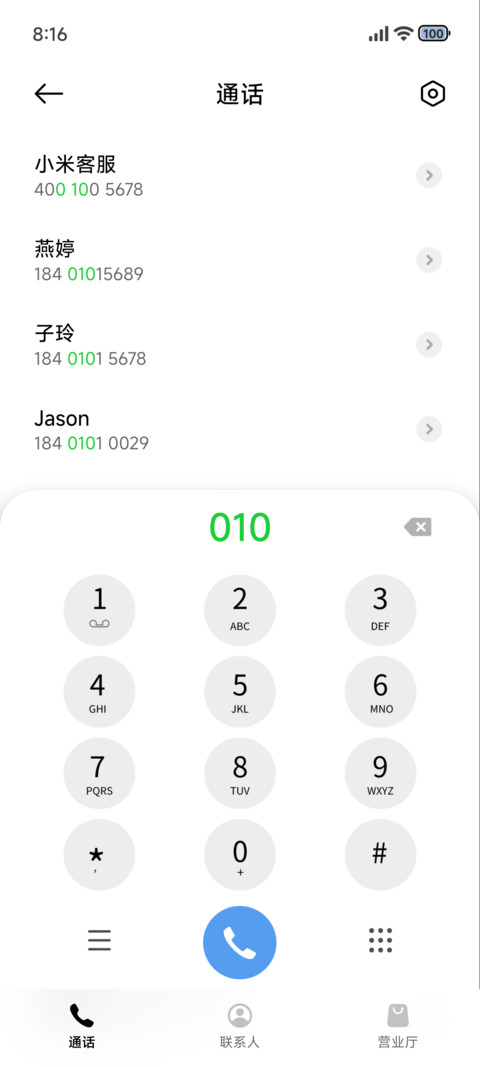 ins澎湃景深 screenshot