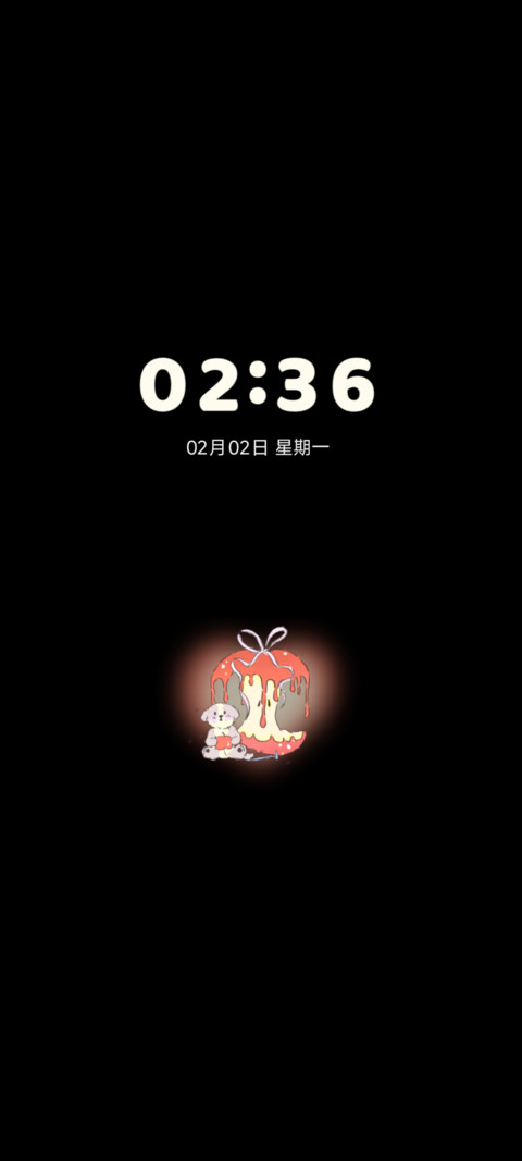 嘿 吃颗苹果 screenshot