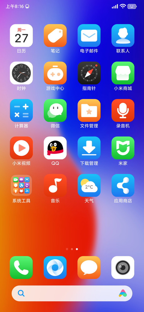 璃韵 screenshot