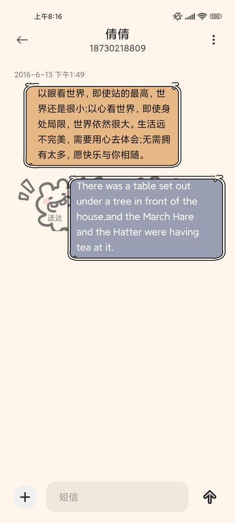 简约涂鸦 呆萌河马 screenshot