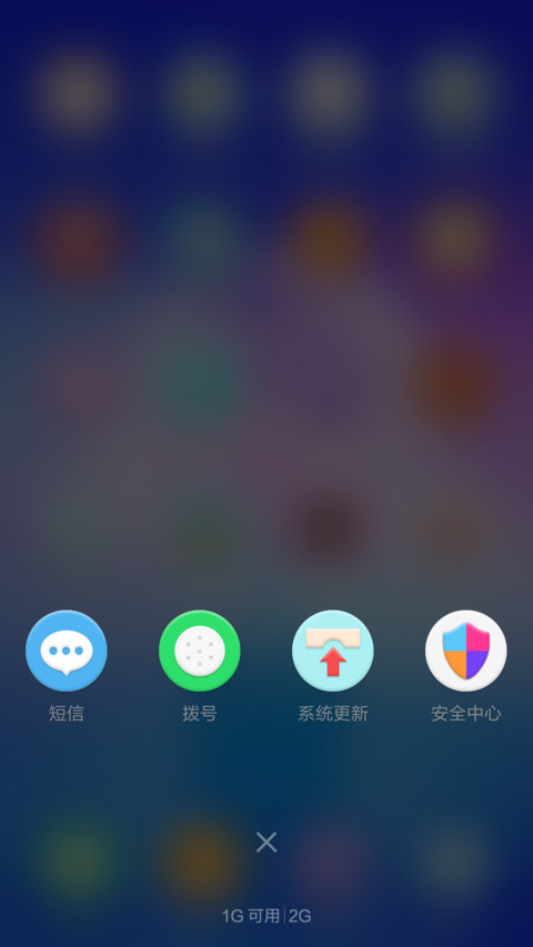 炫彩风光（精简试用版） screenshot