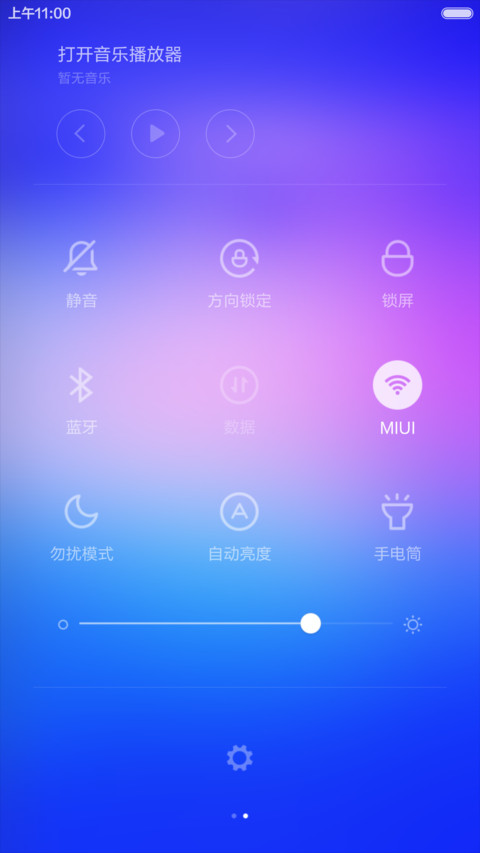 炫彩风光（精简试用版） screenshot