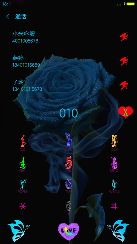 玫瑰蓝色 screenshot