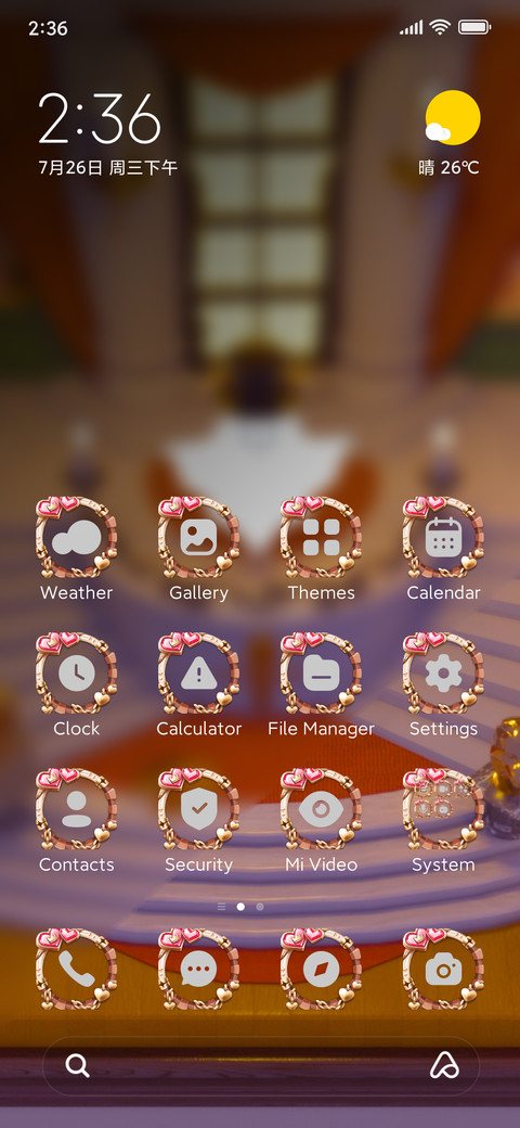 T P - Barbie screenshot
