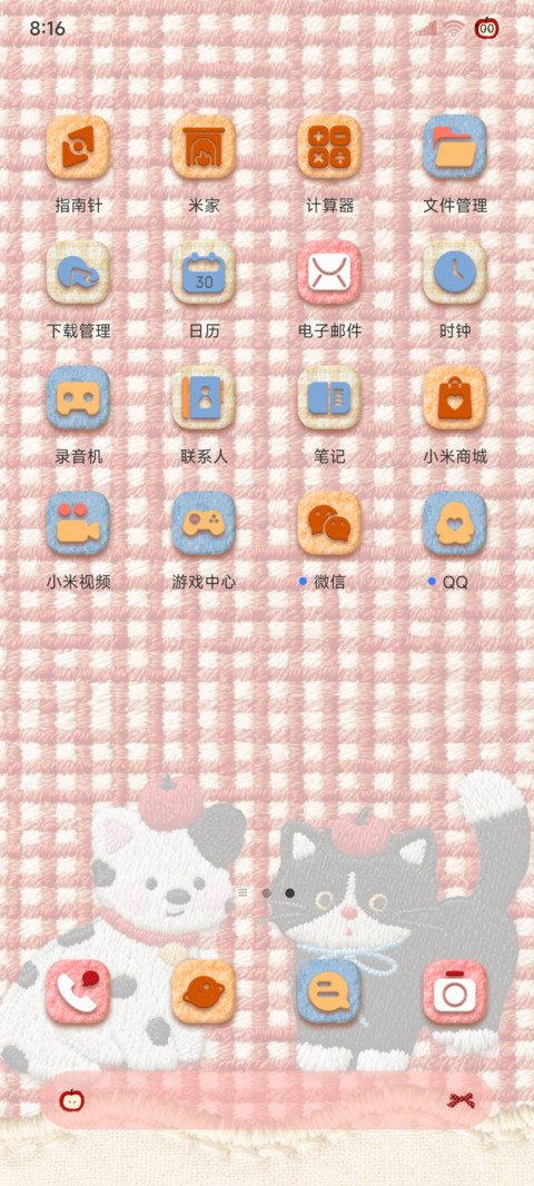 OS质感复古小可爱 screenshot