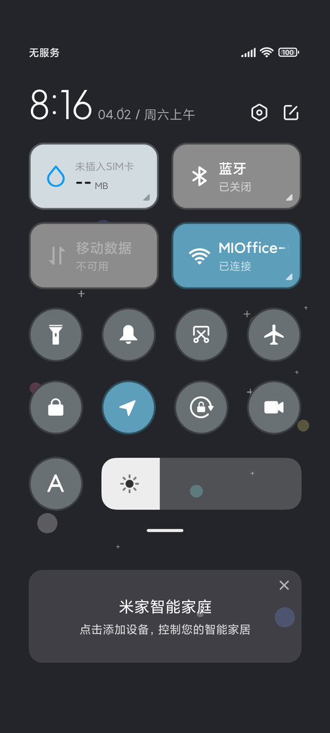 Space screenshot