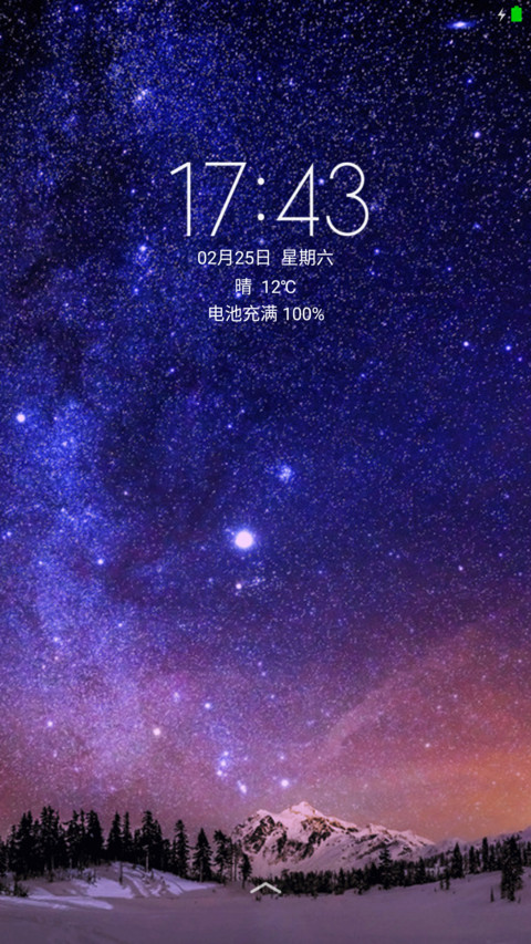 时光荏苒 screenshot
