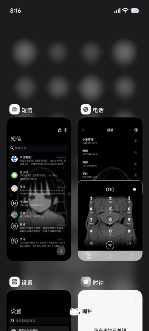 暗黑系光栅搞怪少女 screenshot