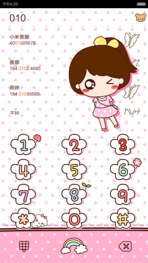 【七锁屏】小薇可爱大联萌（图标覆盖+自由桌面+音乐界面） screenshot
