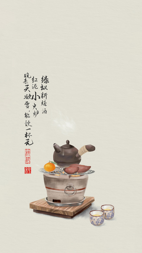 古风壁纸-锐景创意 screenshot