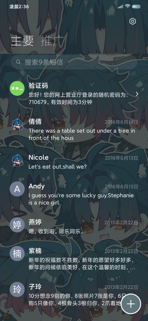 漫画孤星傲江湖 screenshot