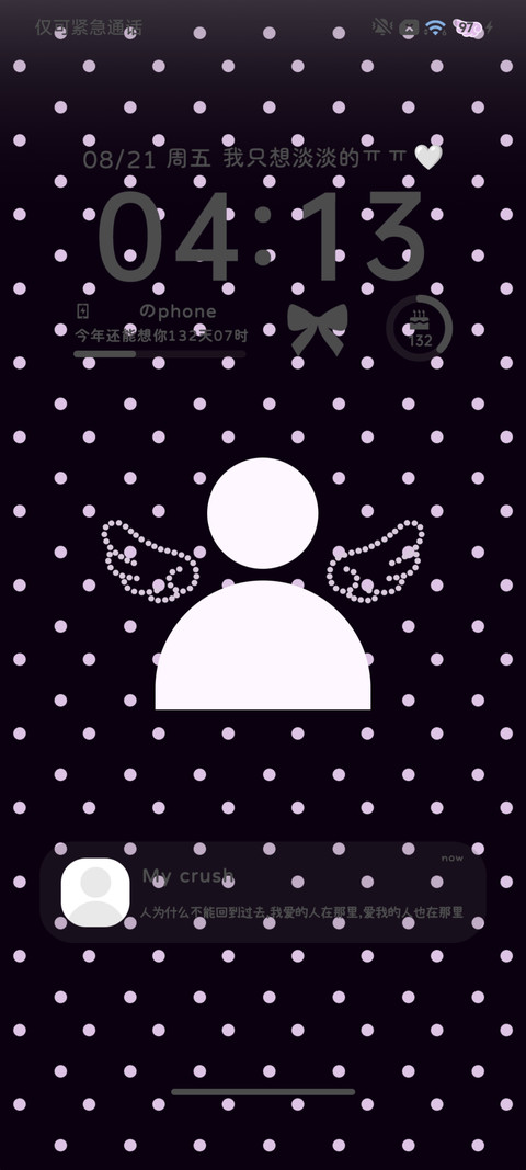 ins韩系用户已注销 screenshot