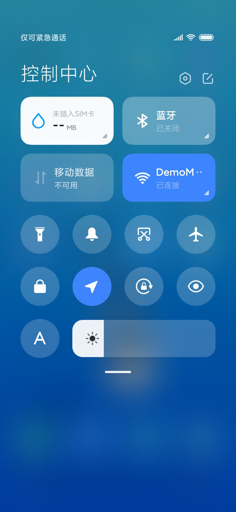 船新开始 screenshot
