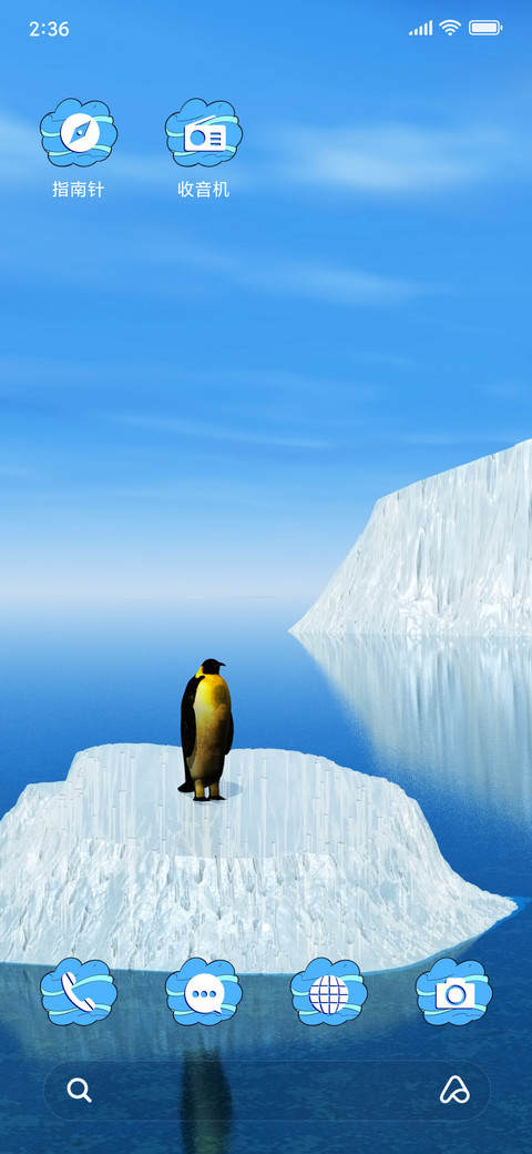 Ice Penguins_3MDS screenshot