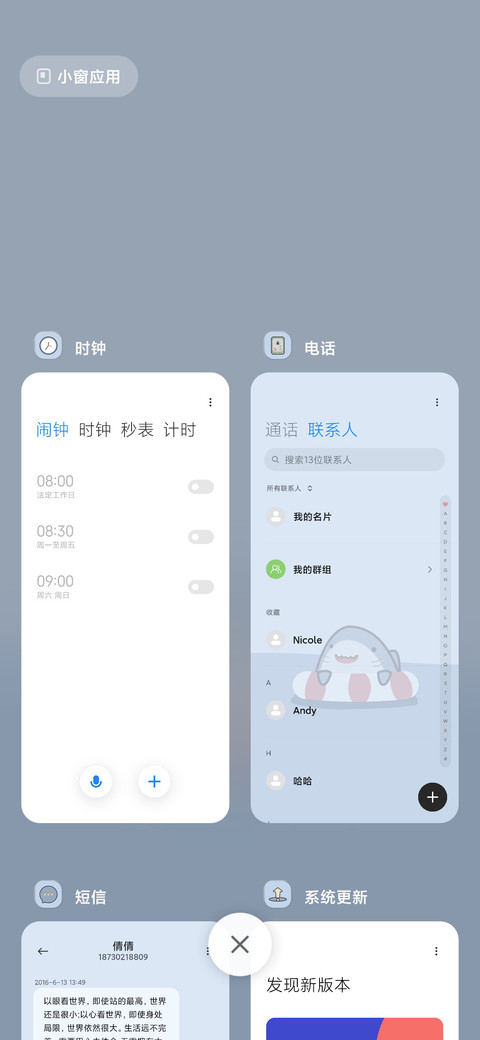 拿来把你 screenshot
